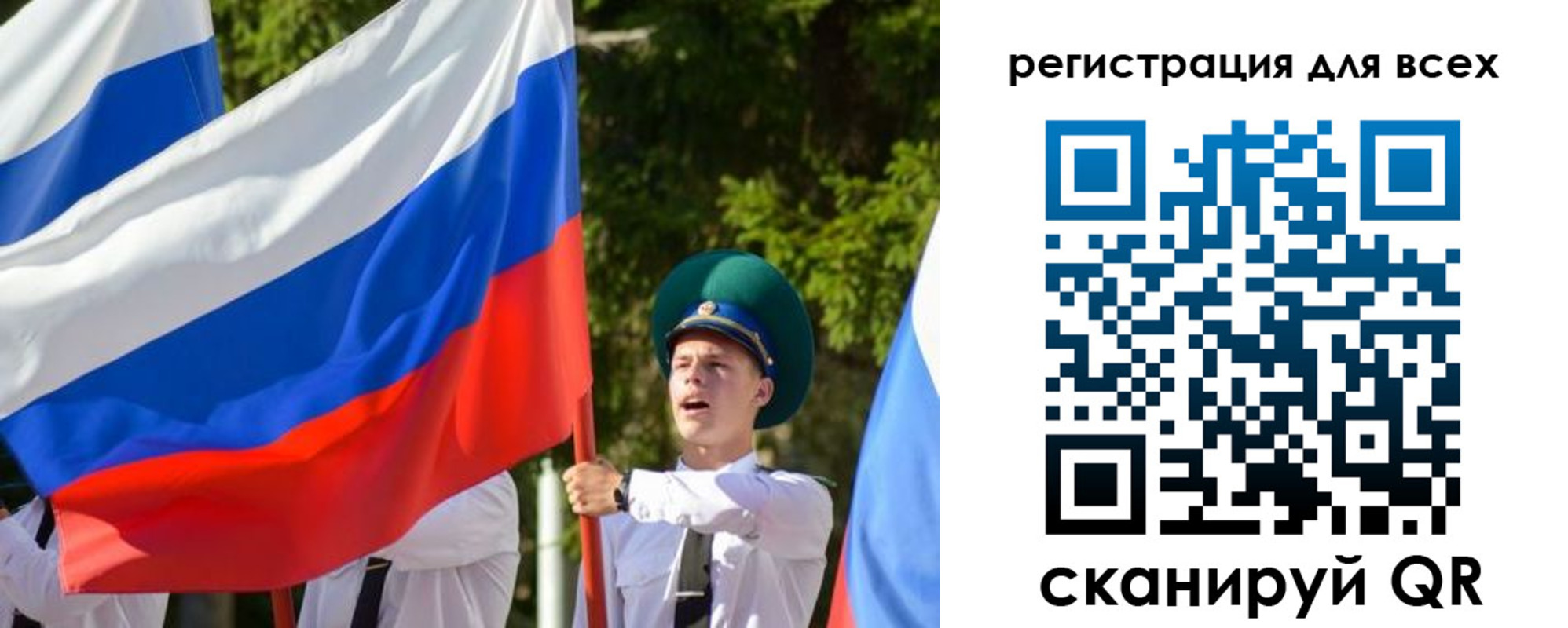 купить прописку в Гаджиево
